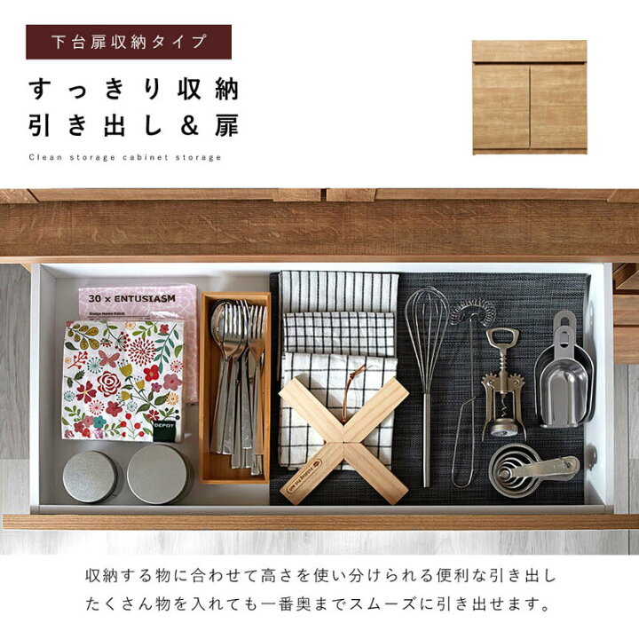 楽天市場】食器棚 国産 幅86cm カップボード おしゃれ 完成品 日本製 