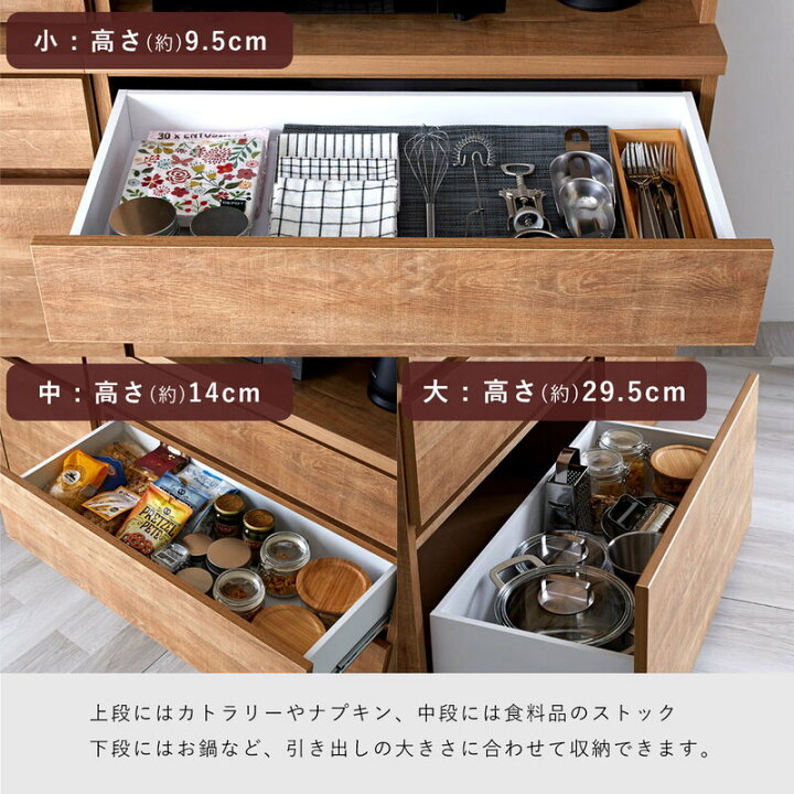 楽天市場】食器棚 国産 幅86cm カップボード おしゃれ 完成品 日本製 