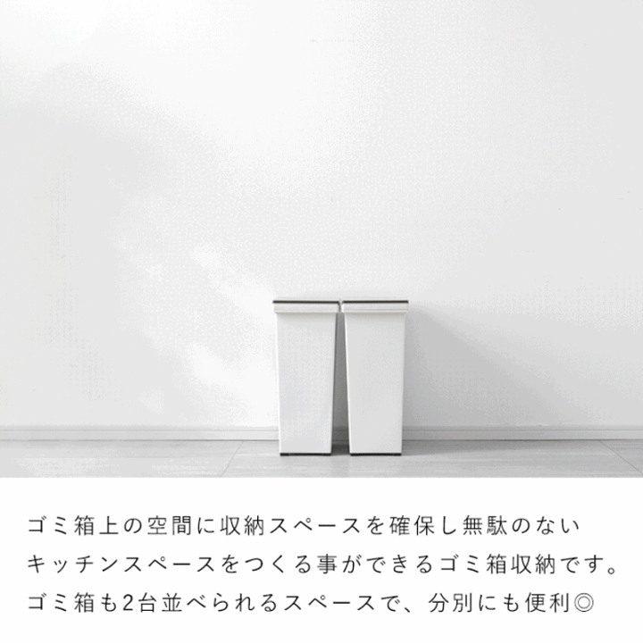 楽天市場】国産 ユニット 幅86cm 食器棚 レンジ台 完成品 おしゃれ