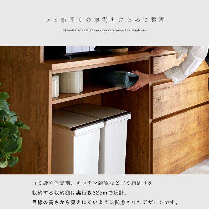 楽天市場】国産 ユニット 幅86cm 食器棚 レンジ台 完成品 おしゃれ 