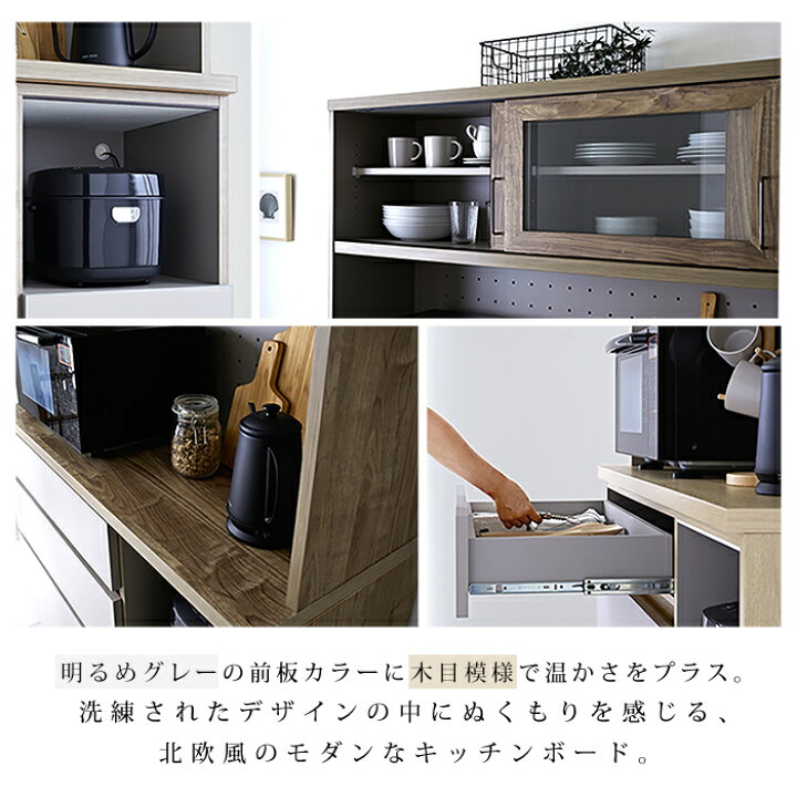 楽天市場】日本製 食器棚 レンジ台 キッチンボード 幅120 120 完成品 