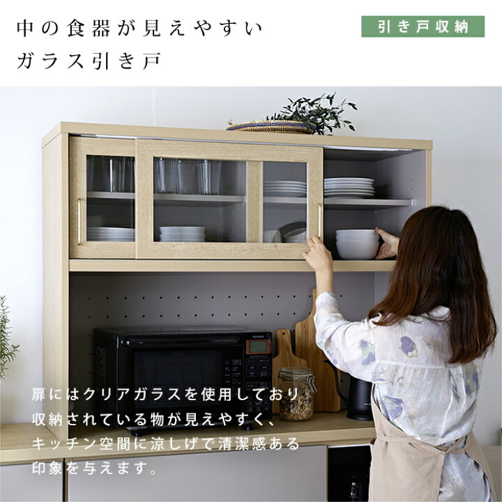 3月25日まで 日本製キッチンボード 120㎝幅