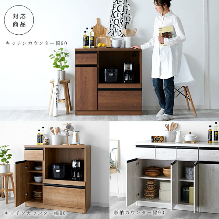 楽天市場】キッチンカウンター 追加棚板 幅26cm用 国産 専用棚板 棚 