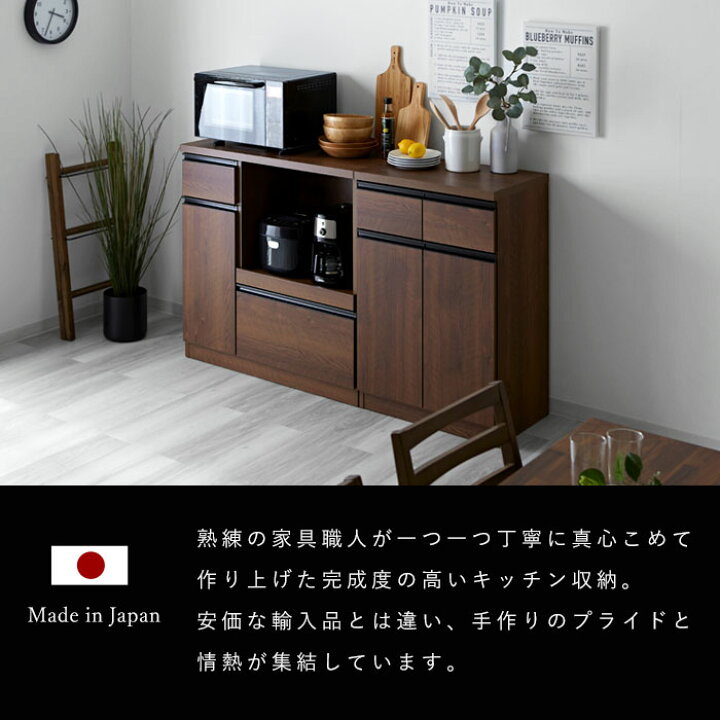 楽天市場】キッチンカウンター ゴミ箱 国産 完成品 ペールカウンター 