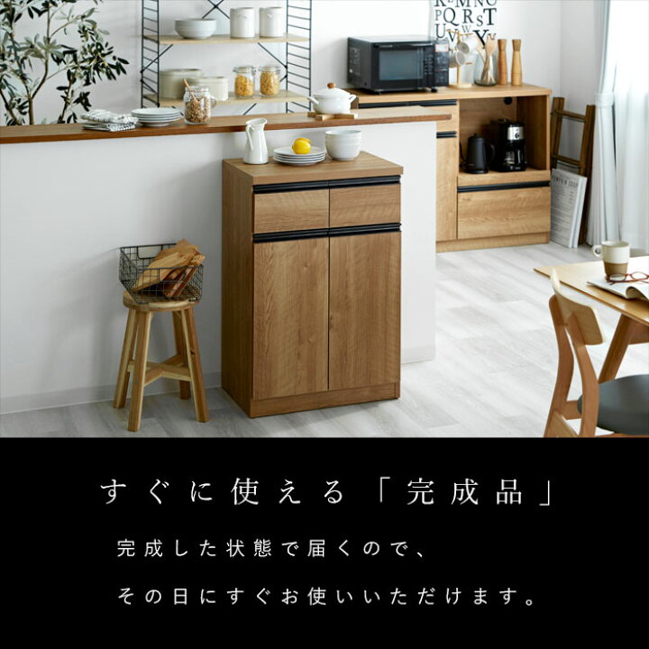 楽天市場】キッチンカウンター ゴミ箱 国産 完成品 ペールカウンター 
