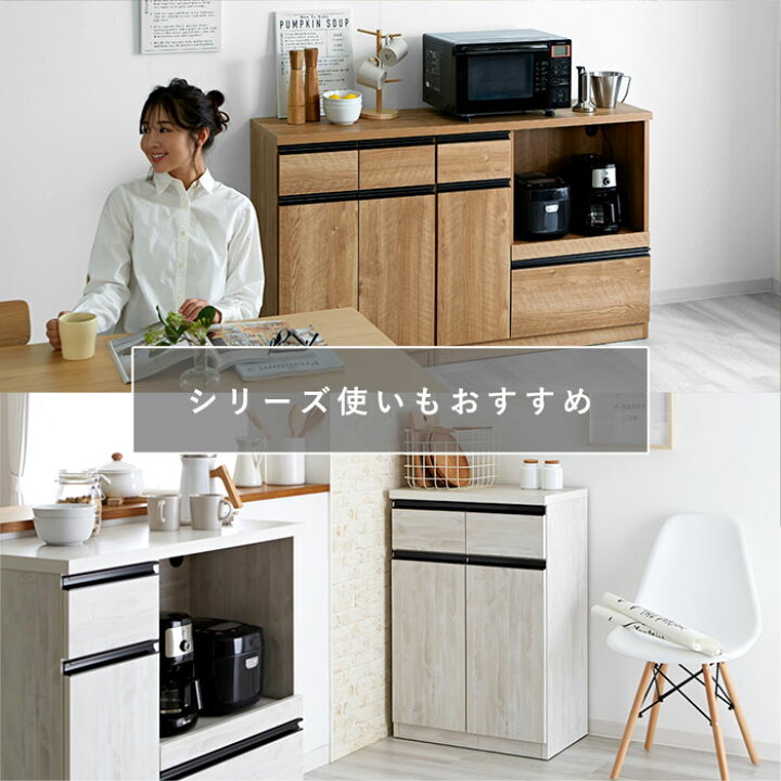 楽天市場】キッチンカウンター ゴミ箱 国産 完成品 ペールカウンター 