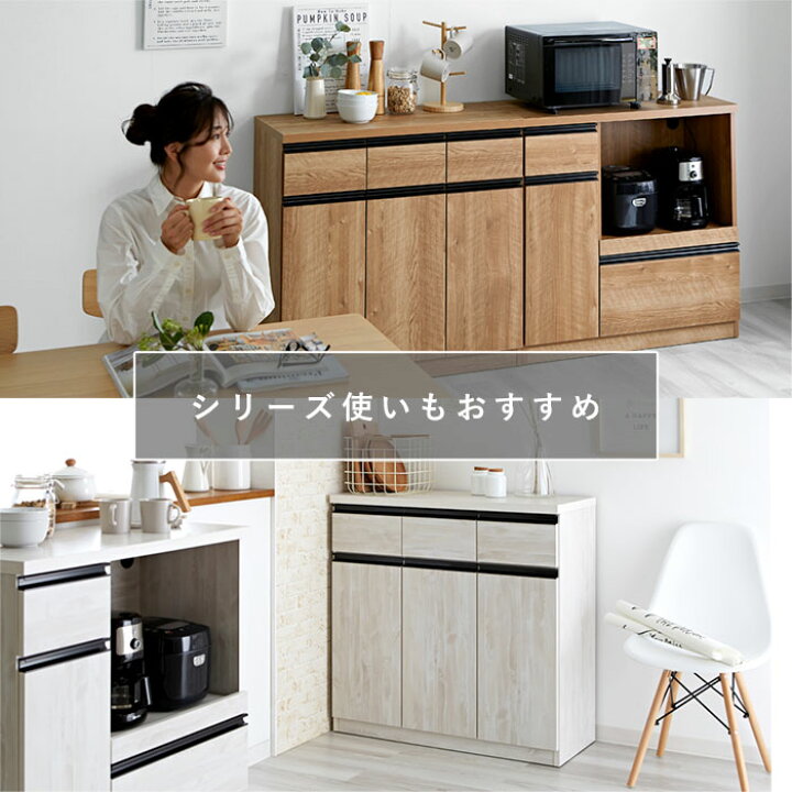 急募】キッチンボード&ペールカウンター