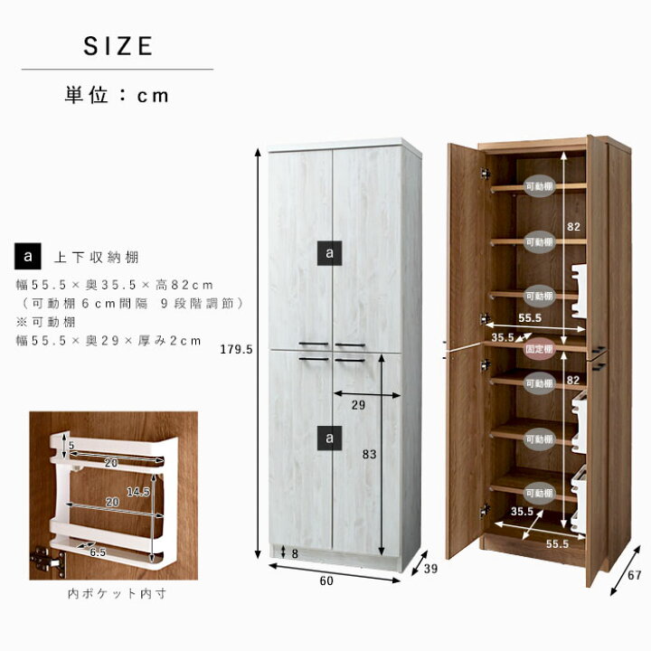 楽天市場】完成品 日本製 キッチンストッカー キッチンラック 食器棚 