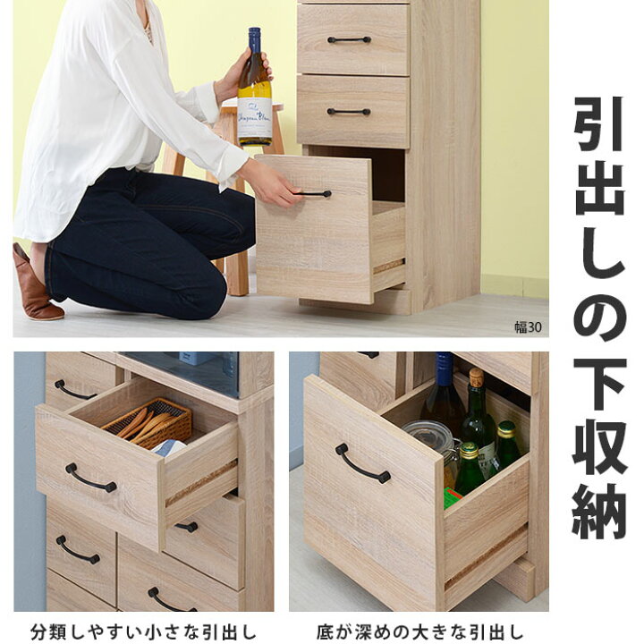 楽天市場】すきま収納 キッチン 隙間収納 幅 40cm 高さ 180cm スリム 