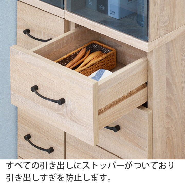 食器棚 幅30cm 背面化粧仕上げ キッチン間仕切り収納 薄型スリム（狭い 