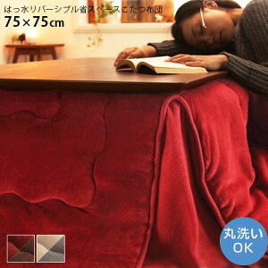 ͂ o[Vu ȃXy[Xzc 75×75cmp ȃXy[X zc ` ͂H t[Xf tlf 􂦂 n |zc |ӂƂ R^czc d n 