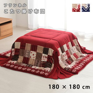 LINEǉ300~N[||zc zc 180×180cm 􂦂  k  zc | Jo[ |zc zc zcJo[ EHbVu |zc  