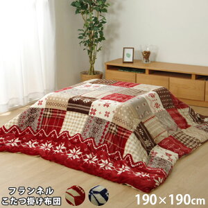 LINEǉ300~N[|􂦂 |zc ` 190×190cm mfBbN  zc  k EHbVu  zcJo[  |zc | R^cz