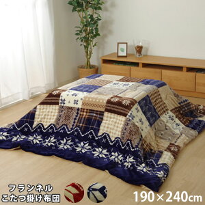 LINEǉ300~N[|􂦂 |zc ` 190×240cm mfBbN  zc  k EHbVu  zcJo[  |zc | R^cz