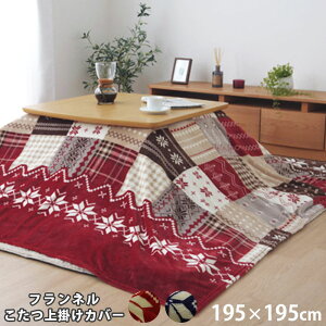 LINEǉ300~N[|􂦂  | ` 195×195cm mfBbN zc  k EHbVu  Jo[ zcJo[  |zc | 