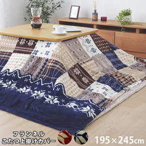 LINEǉ300~N[|􂦂  | ` 195×245cm mfBbN zc  k EHbVu  Jo[ zcJo[  |zc | 