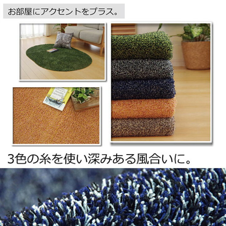 楽天市場】洗える タフト風 カーペット 床暖対応 ノベル 約140×340cm 