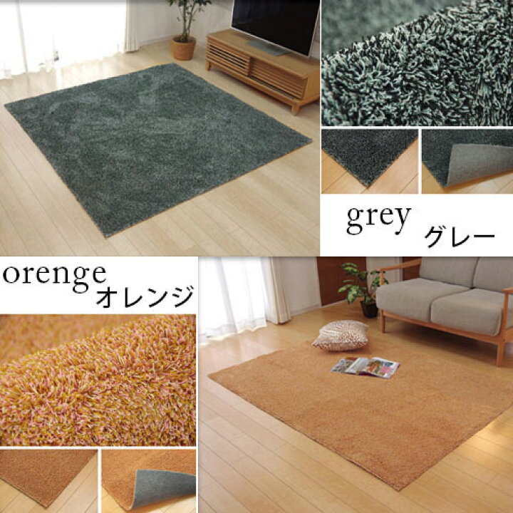 楽天市場】洗える タフト風 カーペット 床暖対応 ノベル 約140×340cm 