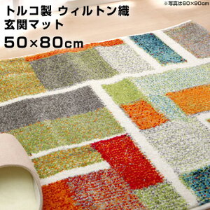 920g撅350N[|zzgR EBgD փ}bg Gf 50×80cm }bg tA}bg 􂦂 O `  R hL L    k