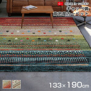 16܂MAX50OFFN[|zzgREBgDMbxxJ[ybg }A 1.5 133×190cm gRO Mx R hL g[Ή ` ӂӂ gRJ[y