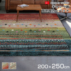 gREBgDMbxxJ[ybg }A 3 200×250cm gRO Mx R hL g[Ή ` ӂӂ gRJ[ybggRCeA Of[V