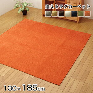 LINEǉ300~N[|􂦂 O J[ybg fm 130×185 O}bg n 1.5  IV  イ }bg VFj[D ` zbgJ[ybgΉ gΉ 