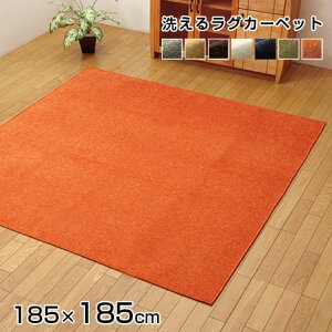 111I撅5OFFN[|zz􂦂 O J[ybg fm 185×185 O}bg n 2  IV  イ }bg VFj[D ` zbgJ[ybg