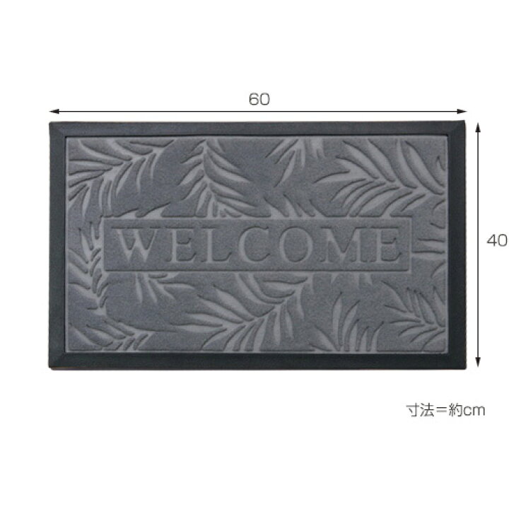 楽天市場】玄関マット リーフ柄 ステイ 約40×60cm 約40×60cm 玄関マットリーフ 葉っぱ キャット コイヤーマット 屋外 エントランスマット ウェルカムマット 塩系 カフェ風 北欧 アンティークテイスト アジアン ミッドセンチュリー ブルックリン ボタニカル/一人 おしゃれ ... 楽天市場】玄関マット リーフ柄 ステイ 約40×60cm 約40×60cm 玄関マットリーフ 葉っぱ キャット コイヤーマット 屋外 エントランスマット ウェルカムマット 塩系 カフェ風 北欧 アンティークテイスト アジアン ミッドセンチュリー ブルックリン ボタニカル/一人 おしゃれ ...