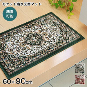 LINEǉ300~N[|􂦂 փ}bg f 60×90   ~ Ȃ PbgD CeA    a ԕ i [t _}XN g   