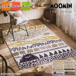 MOOMIN ���[�~�� ���O�}�b�g 130×185 ���{�� �����` ���O �}�b�g �J�[�y�b�g �O�~ ���イ���� �k�� ������� �Z���^�[���O ���r���O���O 130×185cm �h�_�j �ϔM ���g�Ή� �I�[���V�[�Y�� �� ���r��