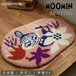 LINEǉ300~N[|MOOMIN [~ O}bg 55×75 { ~` O }bg փ}bg J[ybg イ k  ~[ Z^[O rOO 55×75cm h_j ϔM 