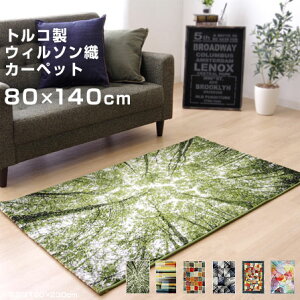 O  gR O}bg 80×140cm SS EBgD p^ ` J[ybg zbgJ[ybg g[Ή R hL 킢  N ~}bg }bg փ}bg tA}bg