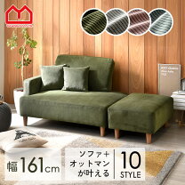 楽天市場】モスグリーン（サイズ（ソファ）2 ～ 2.5人掛け（100 