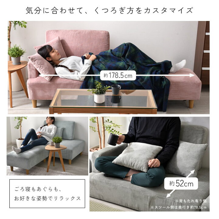 楽天市場】ソファー ソファ コーデュロイ 2人掛け 3人掛け 三人掛け 