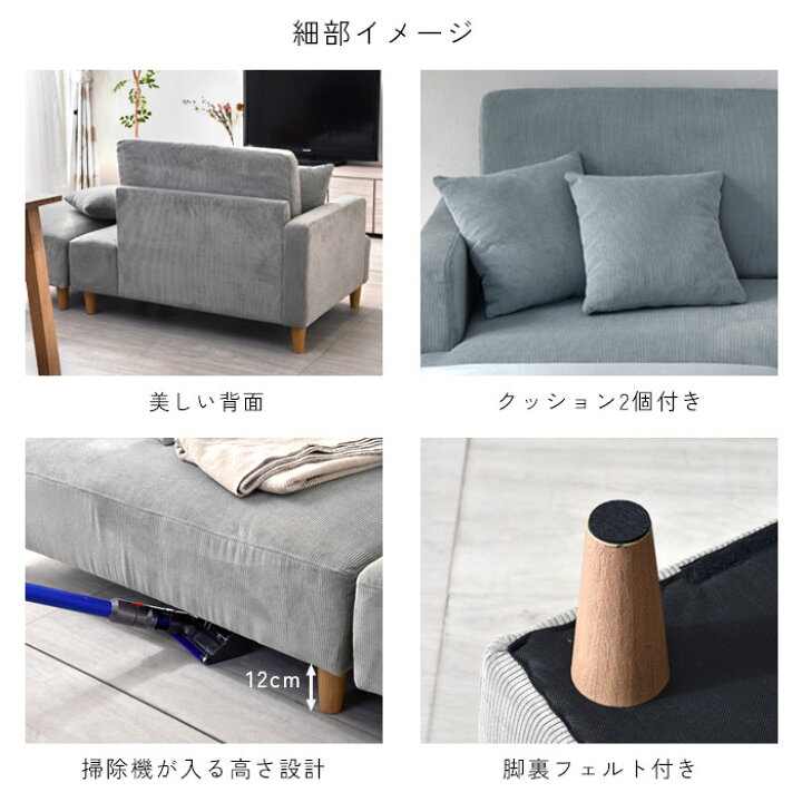 楽天市場】ソファー ソファ コーデュロイ 2人掛け 3人掛け 三人掛け 