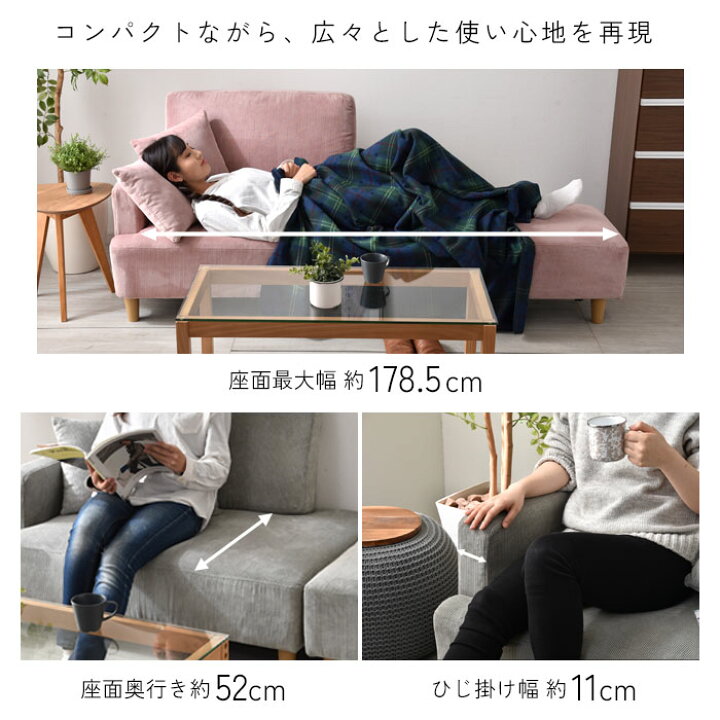 楽天市場】ソファー ソファ コーデュロイ 2人掛け 3人掛け 三人掛け 