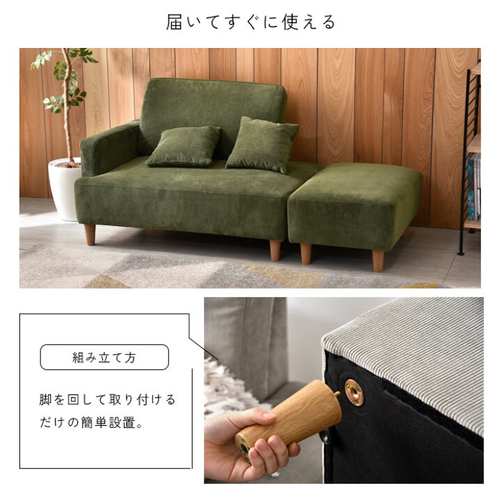 楽天市場】ソファー ソファ コーデュロイ 2人掛け 3人掛け 三人掛け 