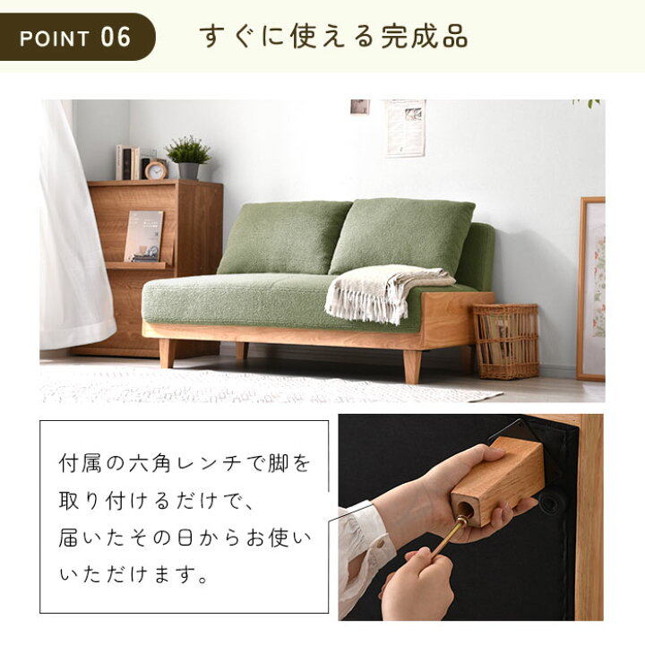 楽天市場】ソファ ソファー ブークレ 2人掛け アームレス コンパクト 