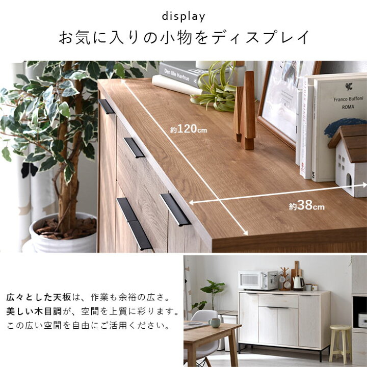 楽天市場】☆クーポン配布＆P3倍☆キャビネット 幅120cm 120幅 