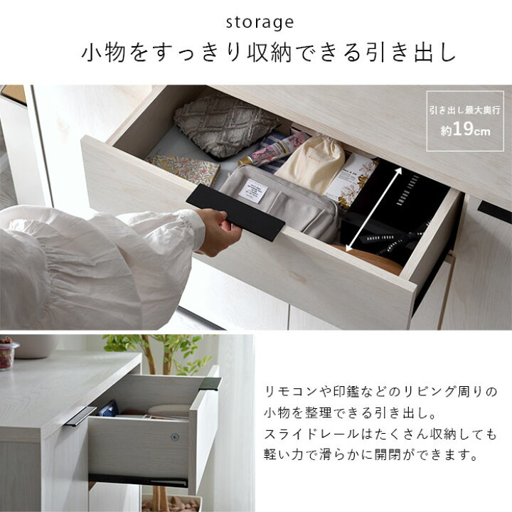 楽天市場】キャビネット 幅120cm 120幅 リビングボード チェスト 