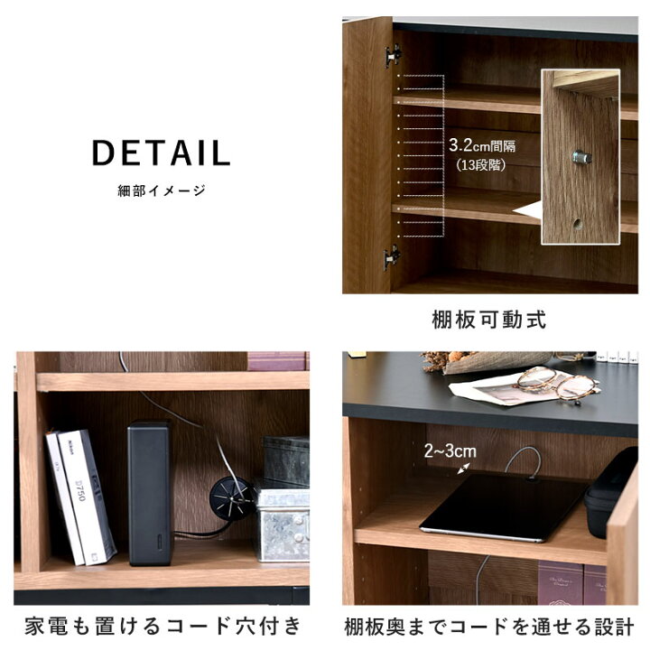 楽天市場】キャビネット サイドボード リビングボード 幅90cm 北欧 