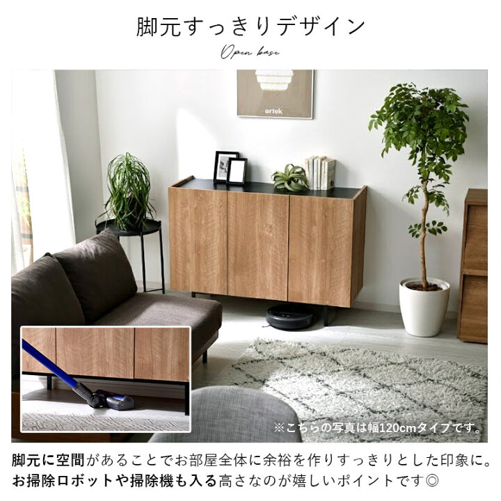 楽天市場】☆ポイント3倍☆キャビネット サイドボード リビングボード 