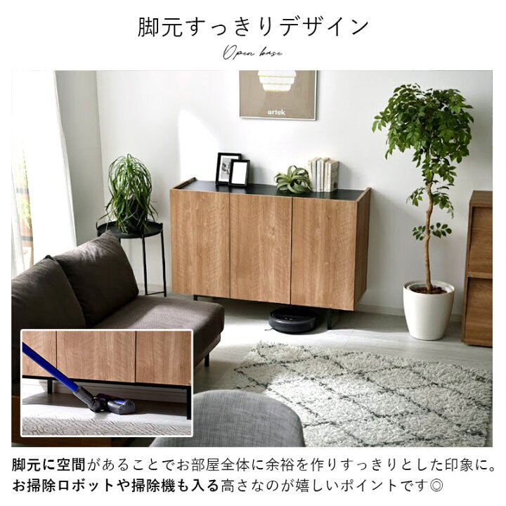 楽天市場】キャビネット サイドボード 幅120 120 リビング 扉付き 棚 