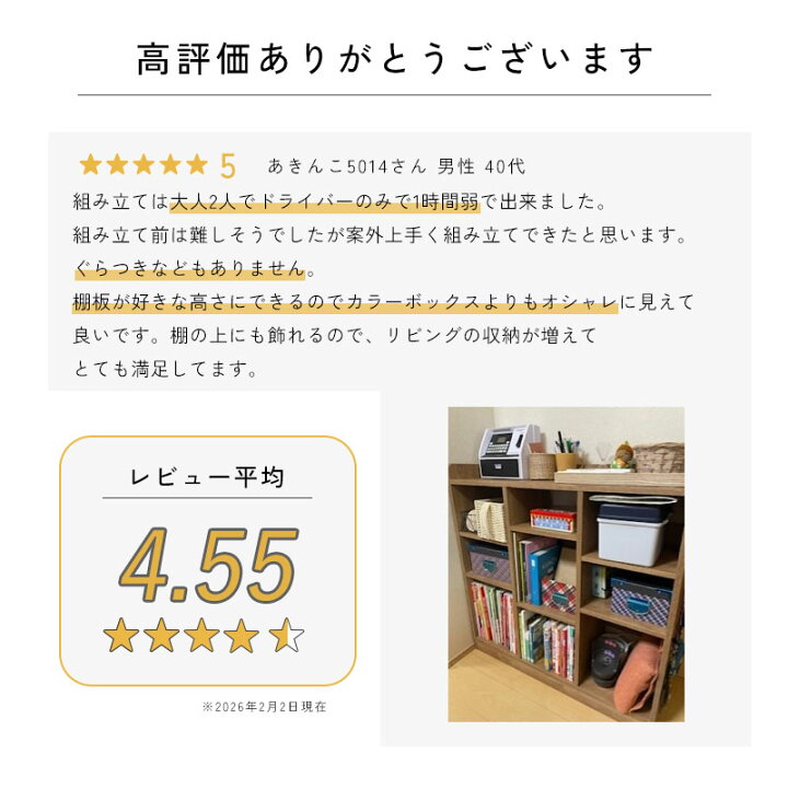 楽天市場】オープンラック 本棚 幅90cm おしゃれ 棚 スリム 薄型 木製 