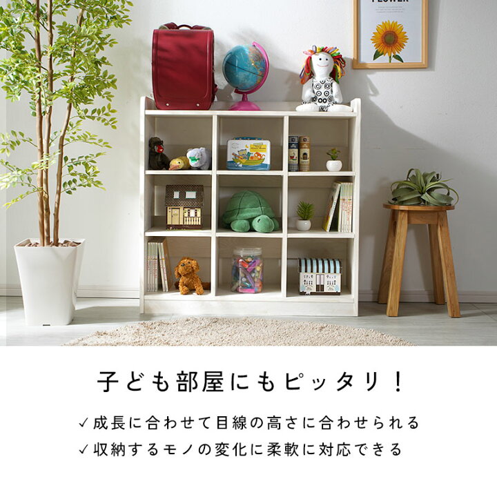 楽天市場】オープンラック 本棚 幅90cm おしゃれ 棚 スリム 薄型 木製 