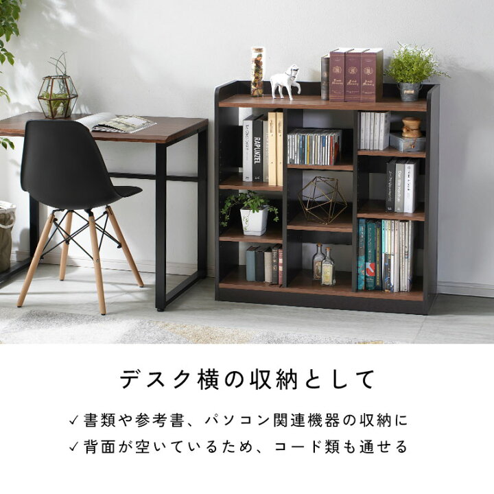 楽天市場】オープンラック 本棚 幅90cm おしゃれ 棚 スリム 薄型 木製 