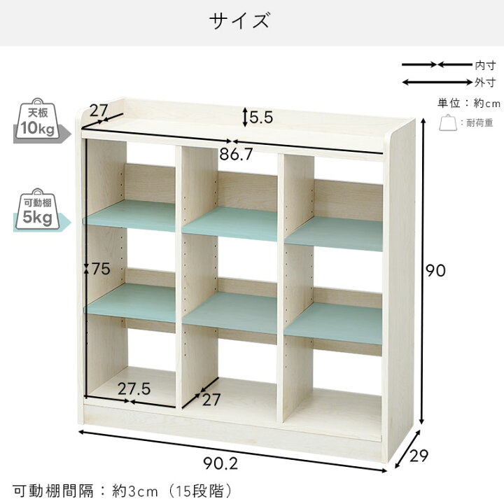 楽天市場】オープンラック 本棚 幅90cm おしゃれ 棚 スリム 薄型 木製 