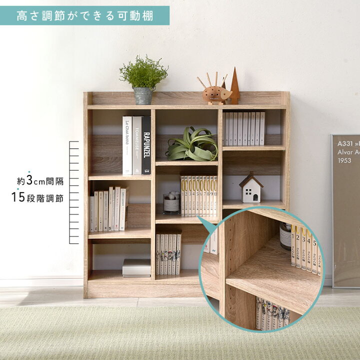 楽天市場】オープンラック 本棚 幅90cm おしゃれ 棚 スリム 薄型 木製 