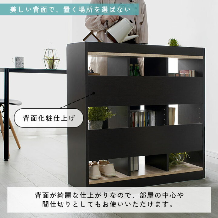 楽天市場】オープンラック 本棚 幅90cm おしゃれ 棚 スリム 薄型 木製 