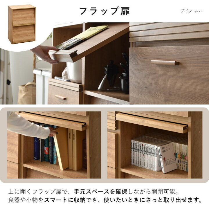 楽天市場】食器棚 キッチンキャビネット 完成品 国産 幅60cm 日本製 